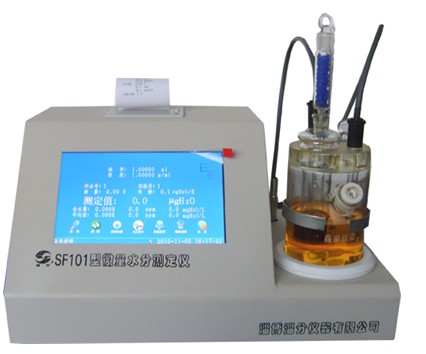 SF101型全自动微量水分测定仪